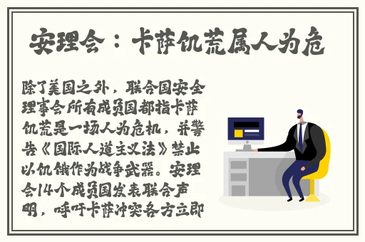 暴躁老外玩minecraft